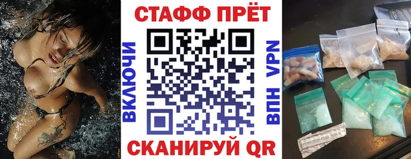 Марихуана Завитинск