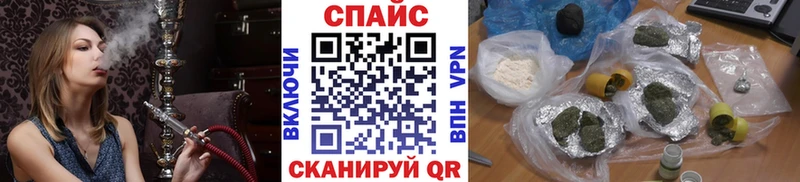 где найти   Завитинск  Бутират буратино 