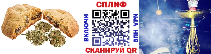 Cannafood марихуана Завитинск