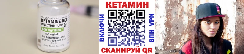КЕТАМИН VHQ  MEGA сайт  Завитинск  shop Telegram  где найти наркотики 
