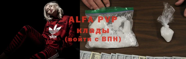 дживик Слюдянка