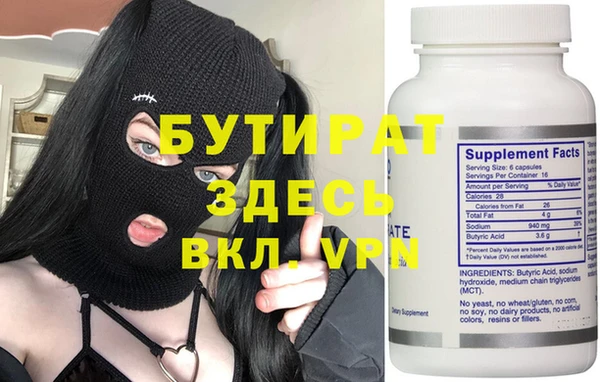 молекула духа Алексин