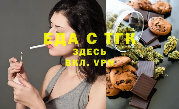 таблы Весьегонск