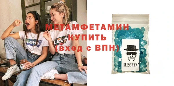 дживик Слюдянка