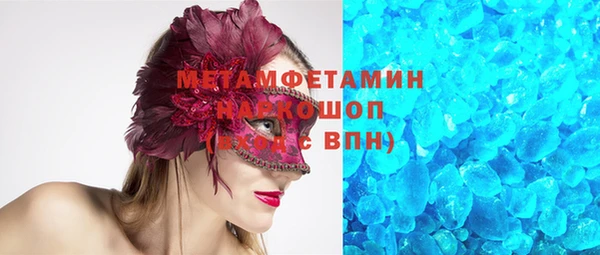 молекула духа Алексин