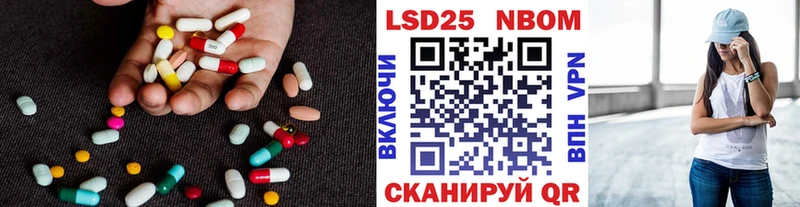 купить наркотики сайты  Завитинск  ЛСД экстази кислота 