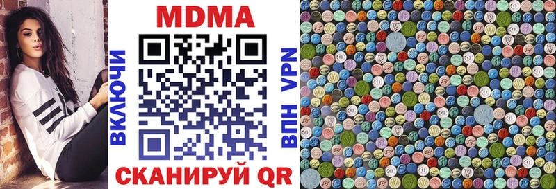 гидра ссылка  Завитинск  МДМА VHQ  закладки 