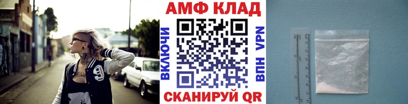 Метамфетамин витя  Завитинск 