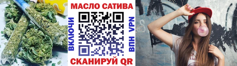 Дистиллят ТГК концентрат  мега как войти  Завитинск 